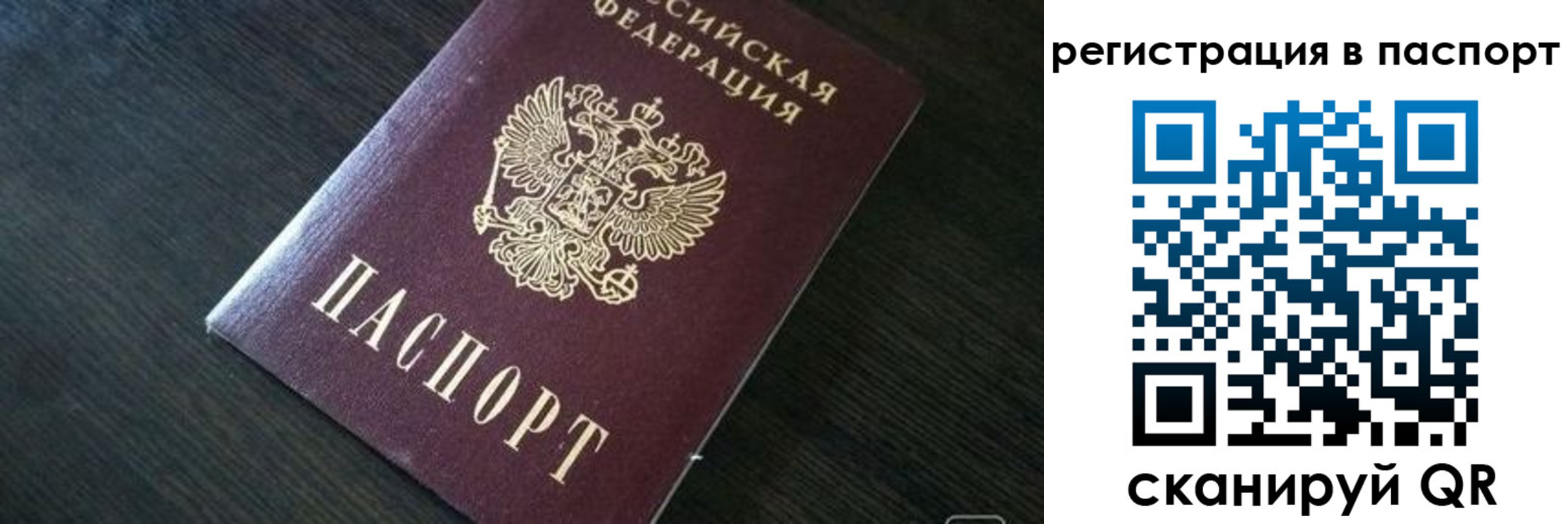 прописка в квартире в Качканаре