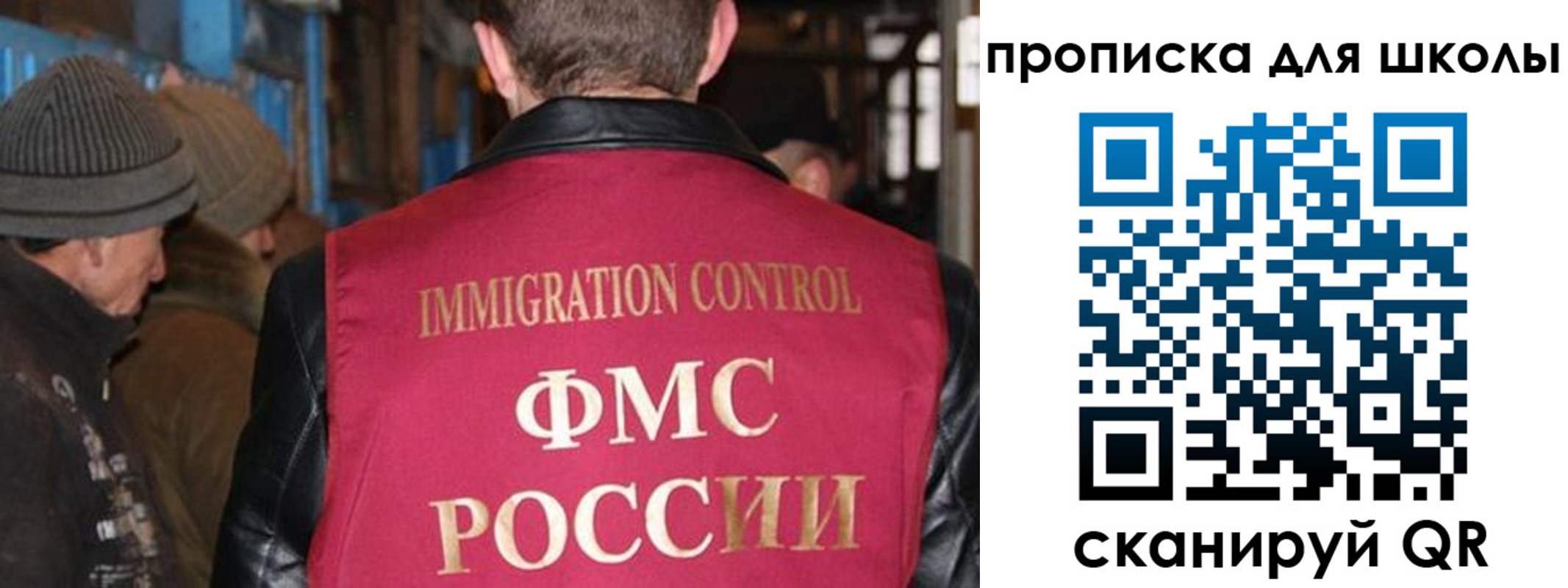 прописка в Качканаре