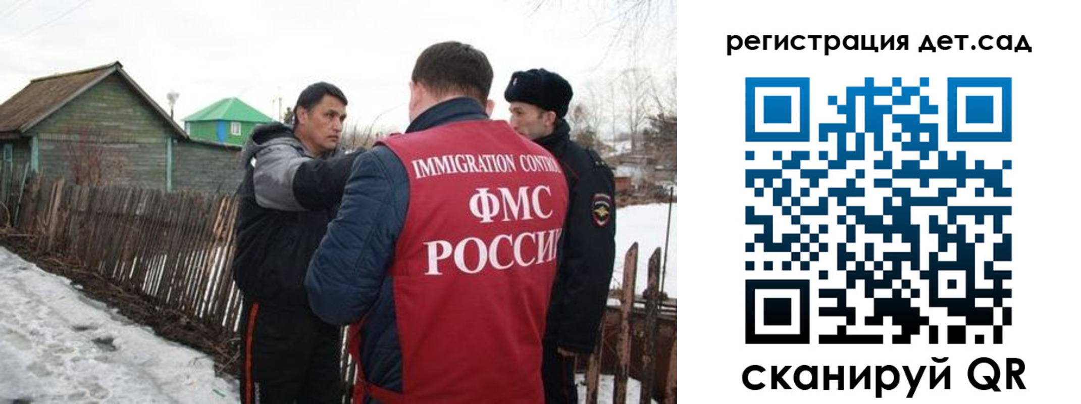 временная регистрация поиск в Качканаре