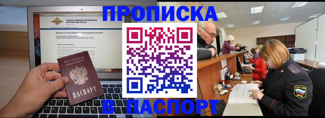 временная регистрация адрес в Качканаре