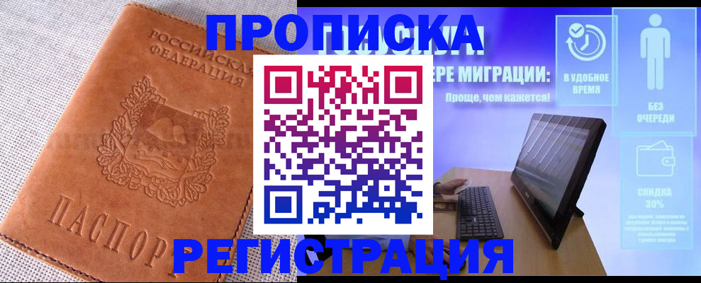 найти адрес прописки в Качканаре
