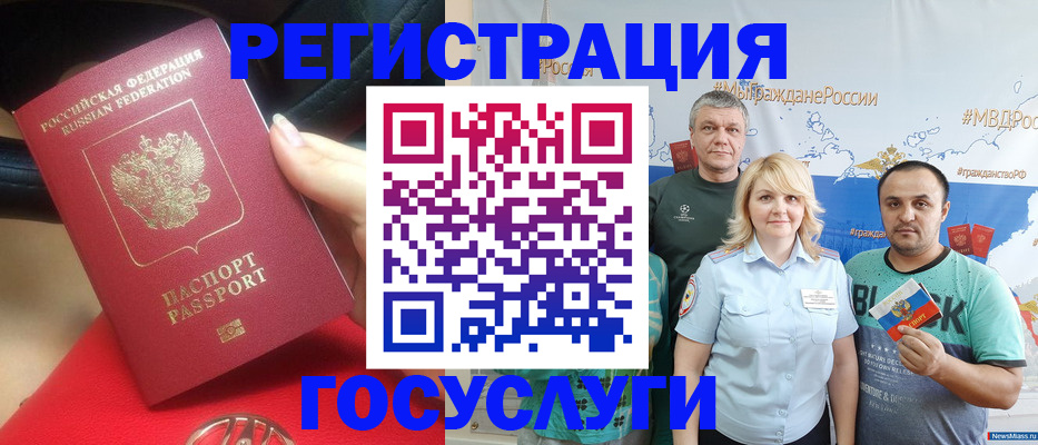 регистрация для школы в Качканаре