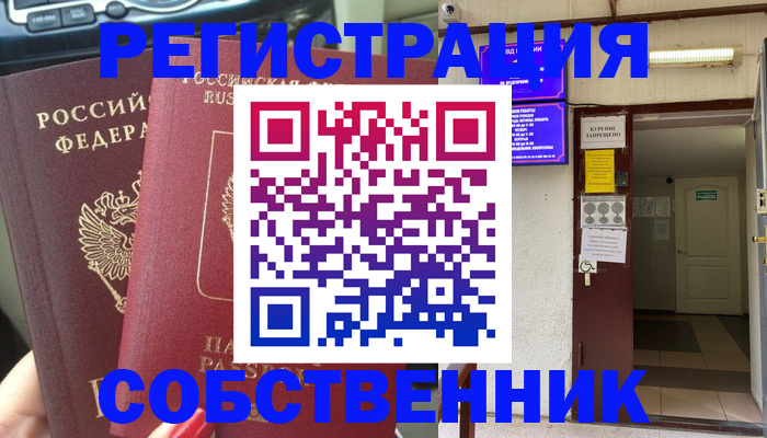 прописка для кредита в Качканаре