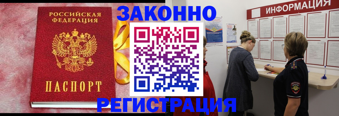 найти адрес прописки в Качканаре